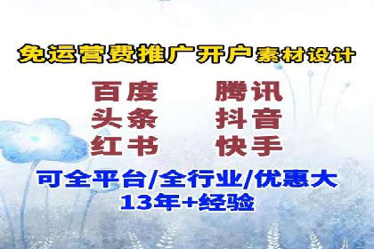 案例对比：SEM开户前后效果分析