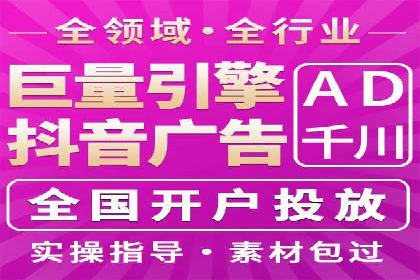 某行业SEM竞价专员的成功策略与经典案例