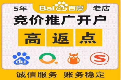 SEM代理案例：优化策略助力企业突破瓶颈